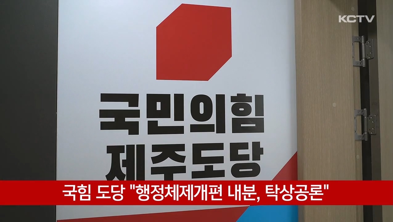 KCTV News7