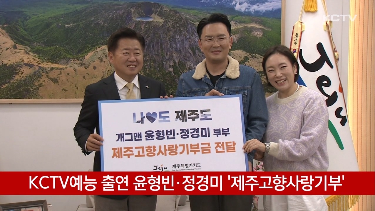 KCTV News7