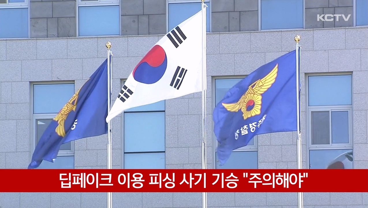 KCTV News7