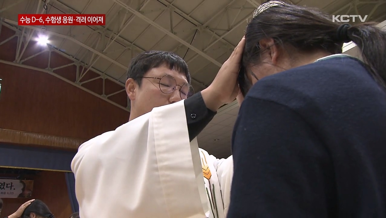 KCTV News7