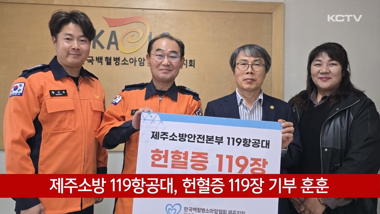 KCTV News7