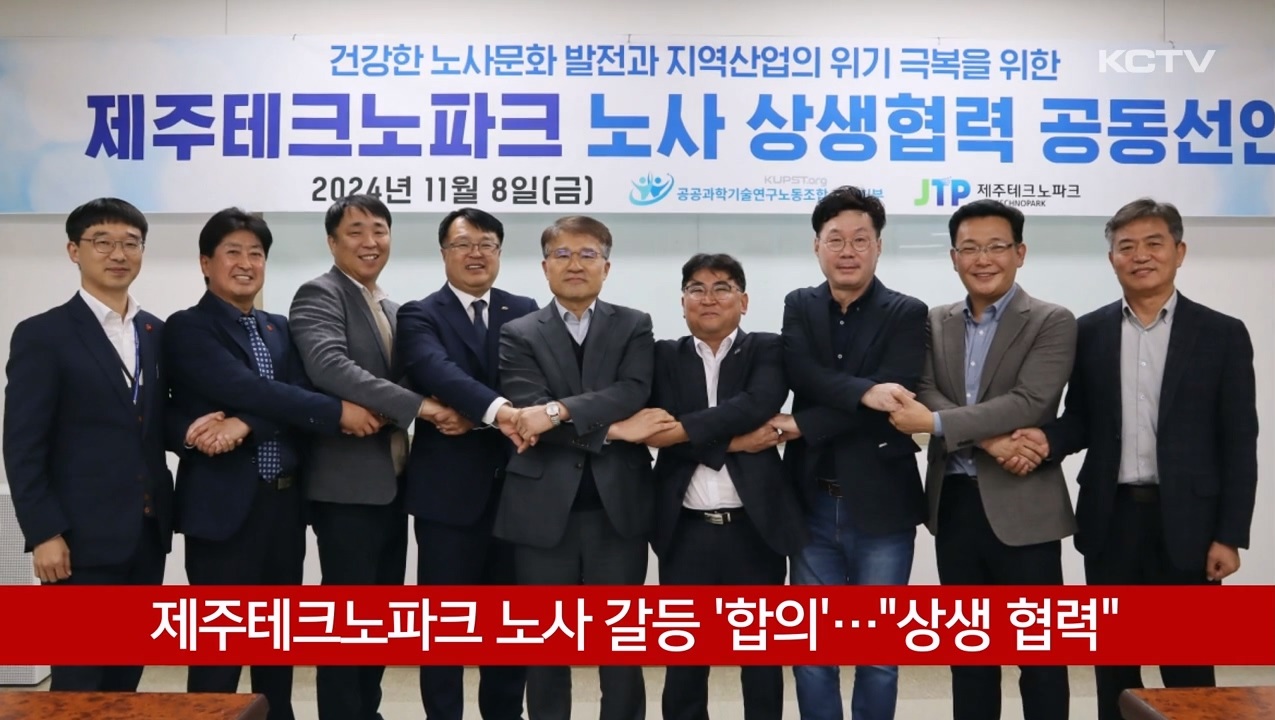 KCTV News7