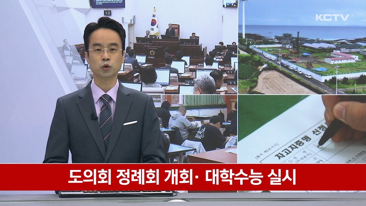 KCTV News7