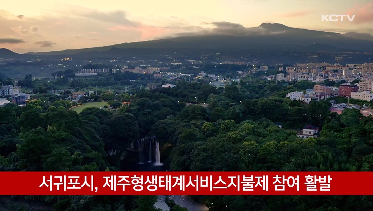 KCTV News7