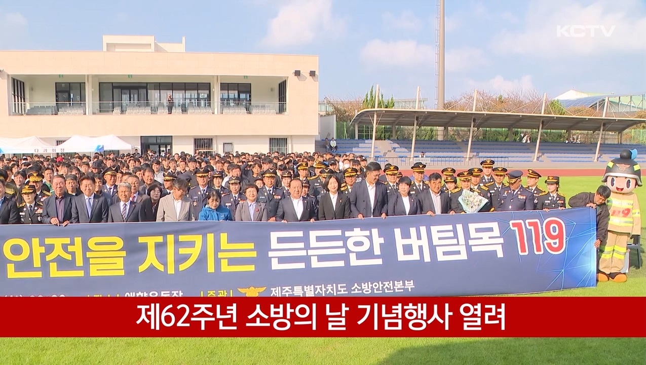 KCTV News7