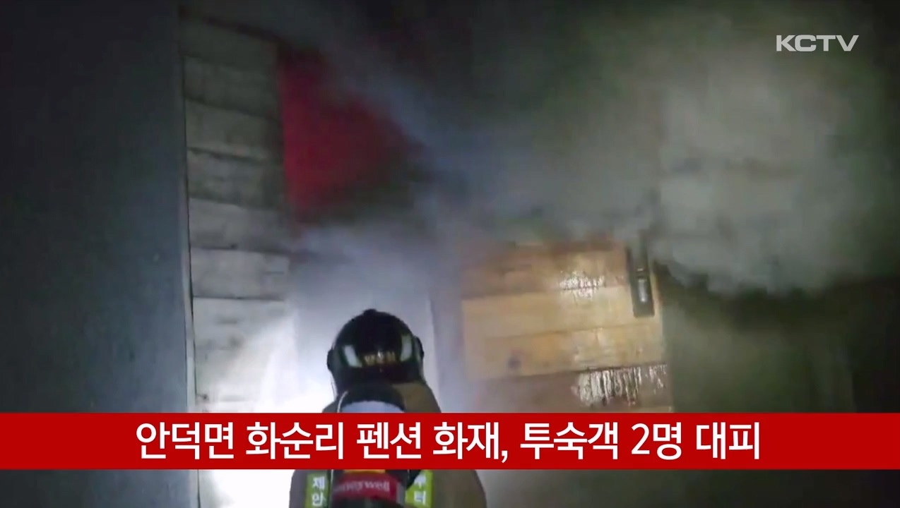 KCTV News7