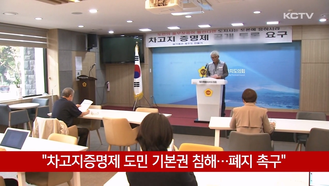 KCTV News7