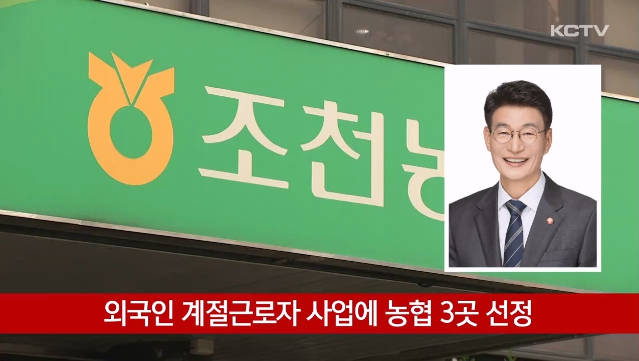 KCTV News7