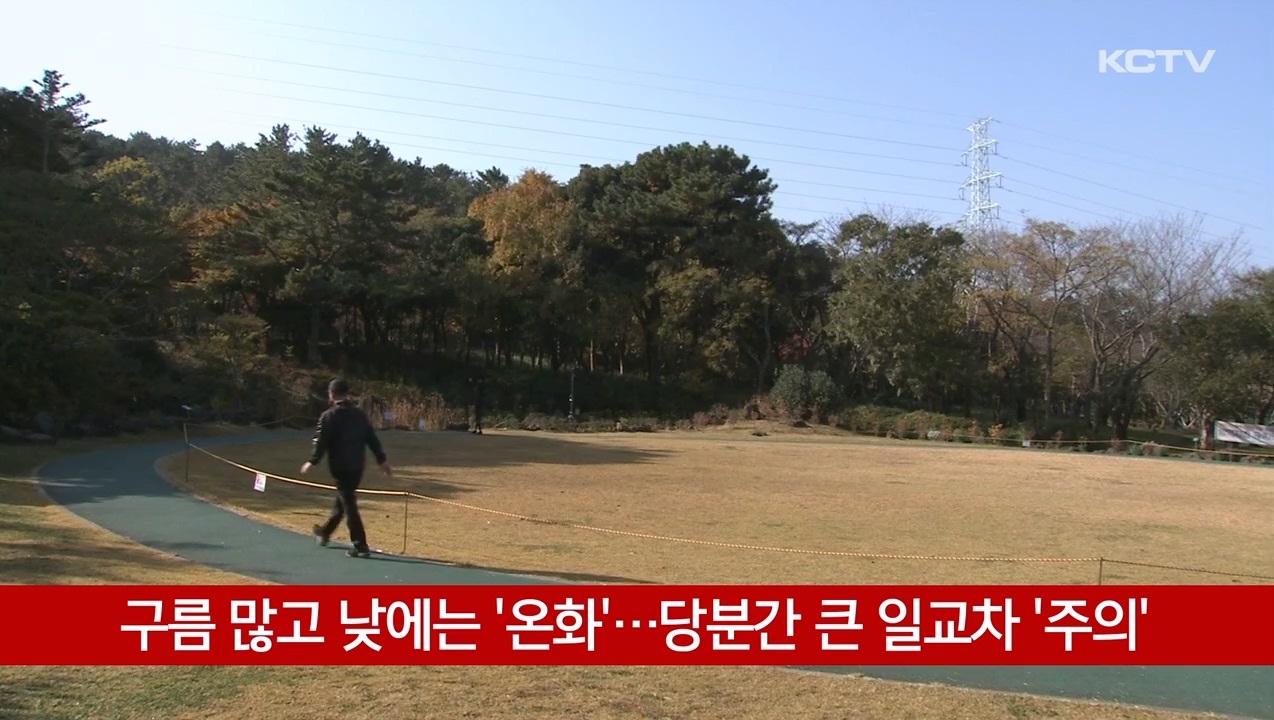 KCTV News7