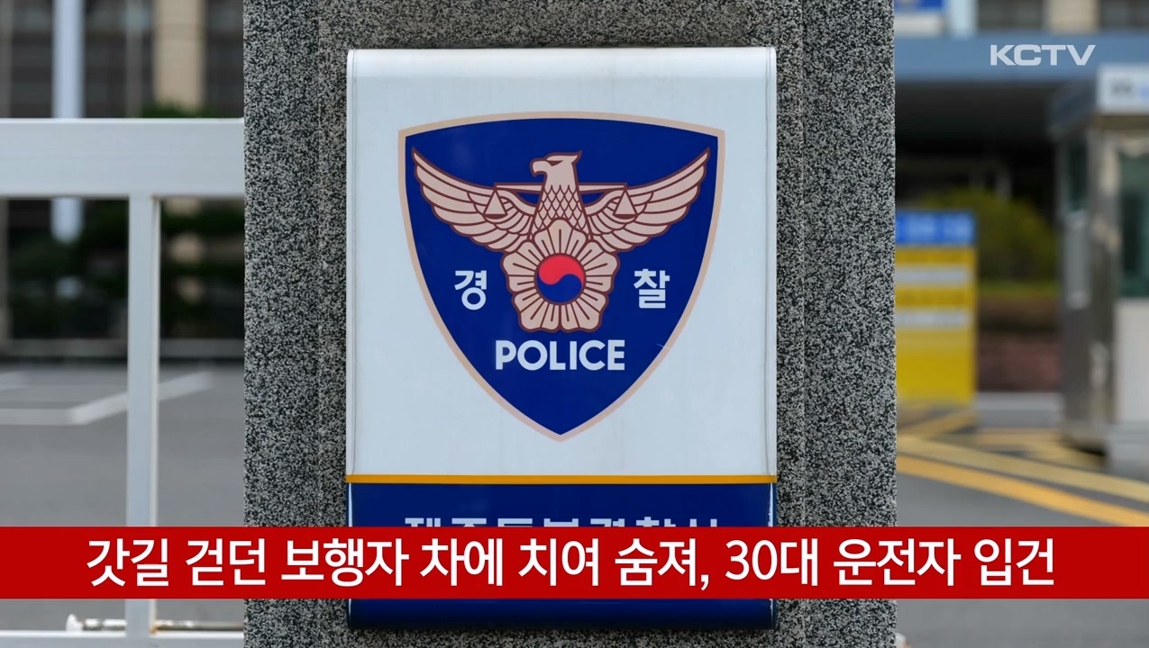 KCTV News7