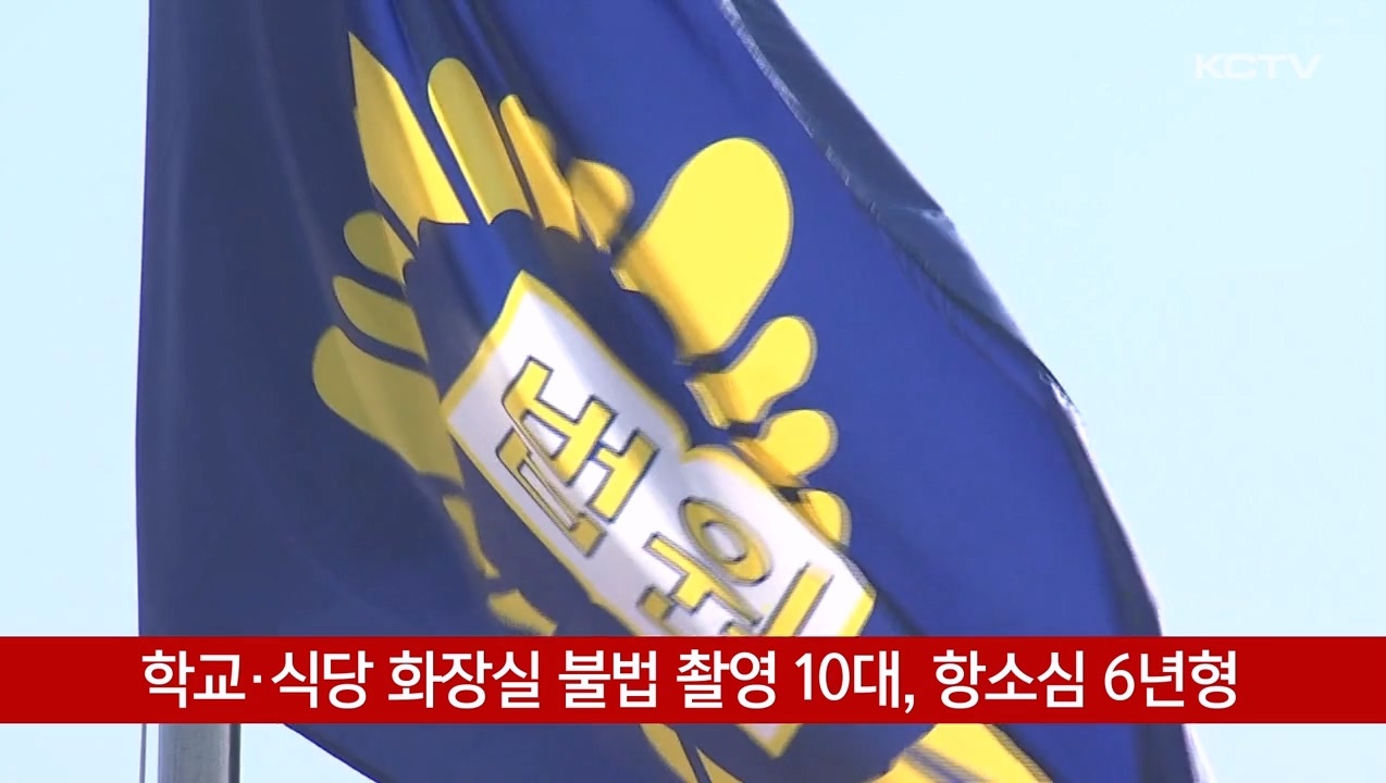 KCTV News7