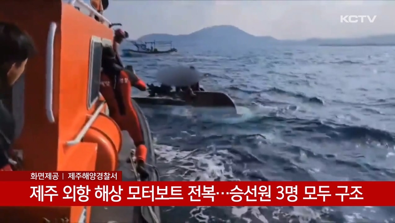 KCTV News7