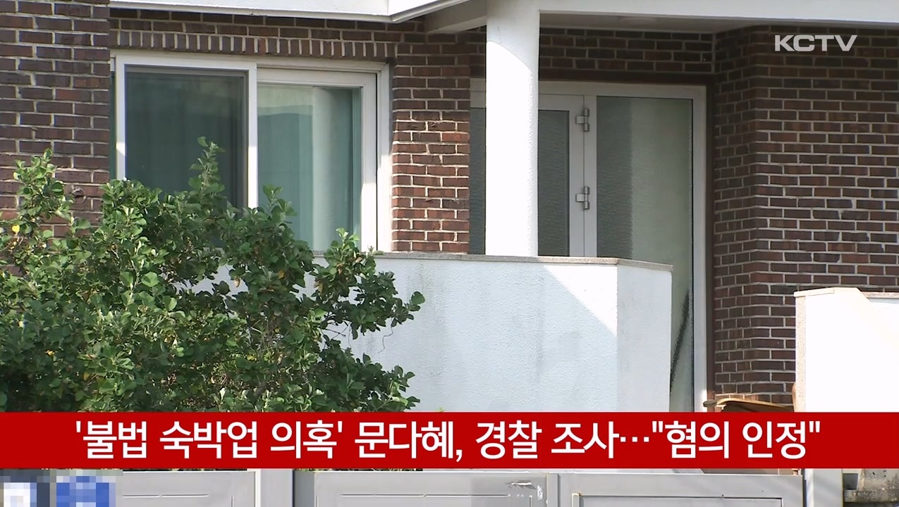KCTV News7
