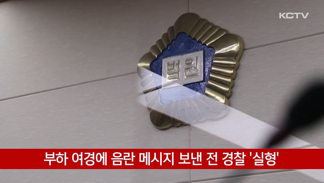 KCTV News7