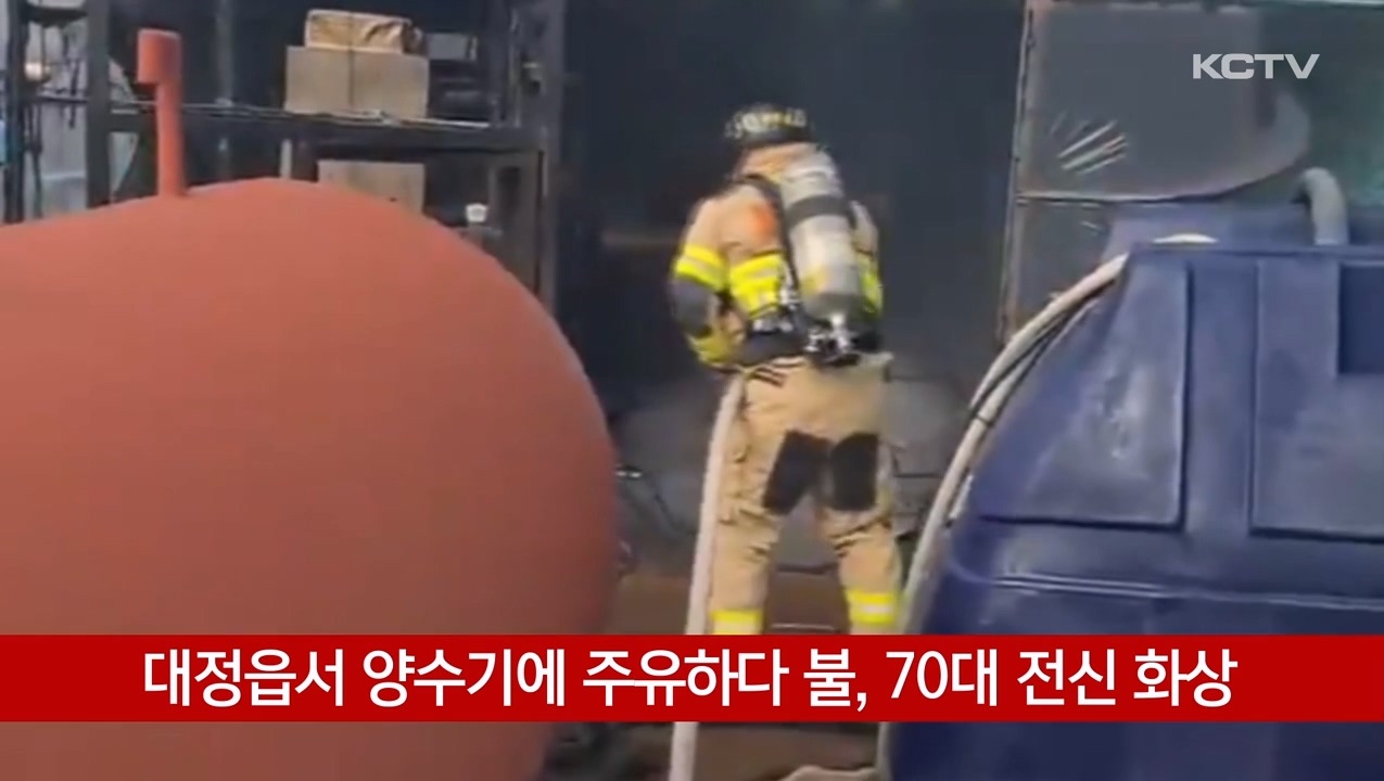 KCTV News7