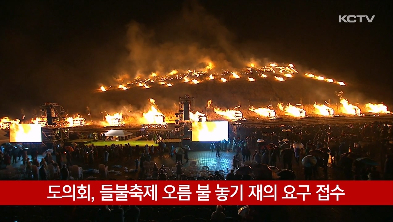 KCTV News7