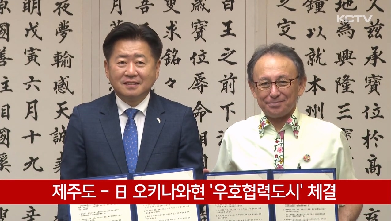 KCTV News7