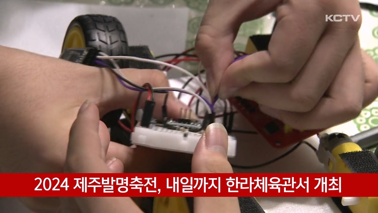 KCTV News7