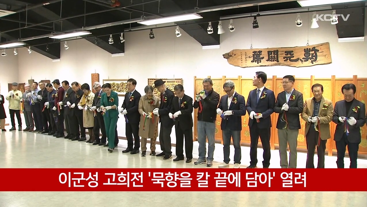 KCTV News7