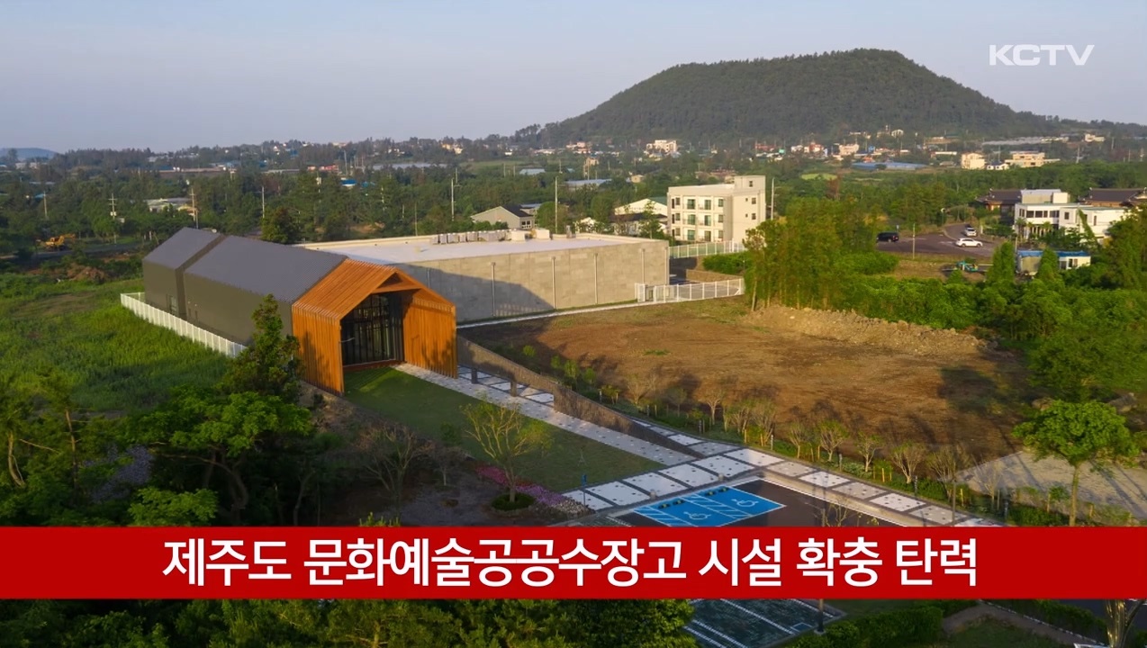 KCTV News7