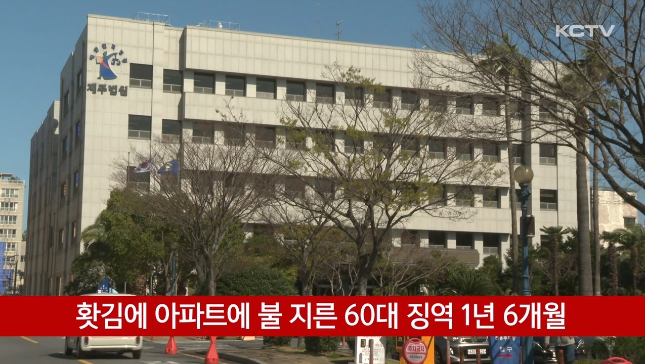KCTV News7