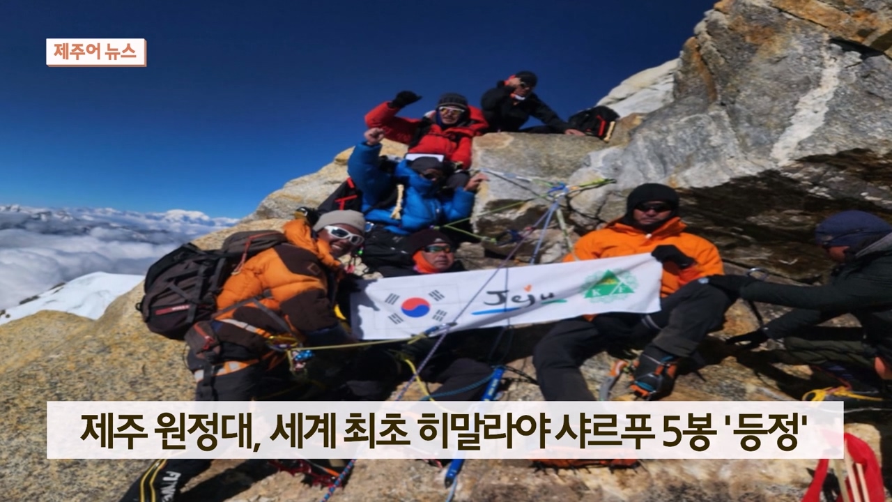 KCTV News7