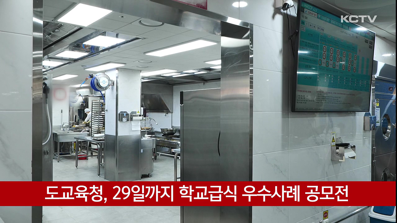 KCTV News7