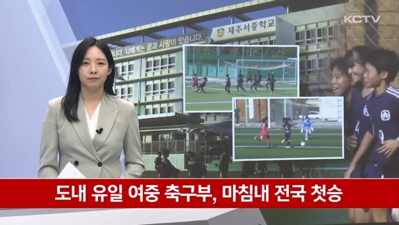 KCTV News7
