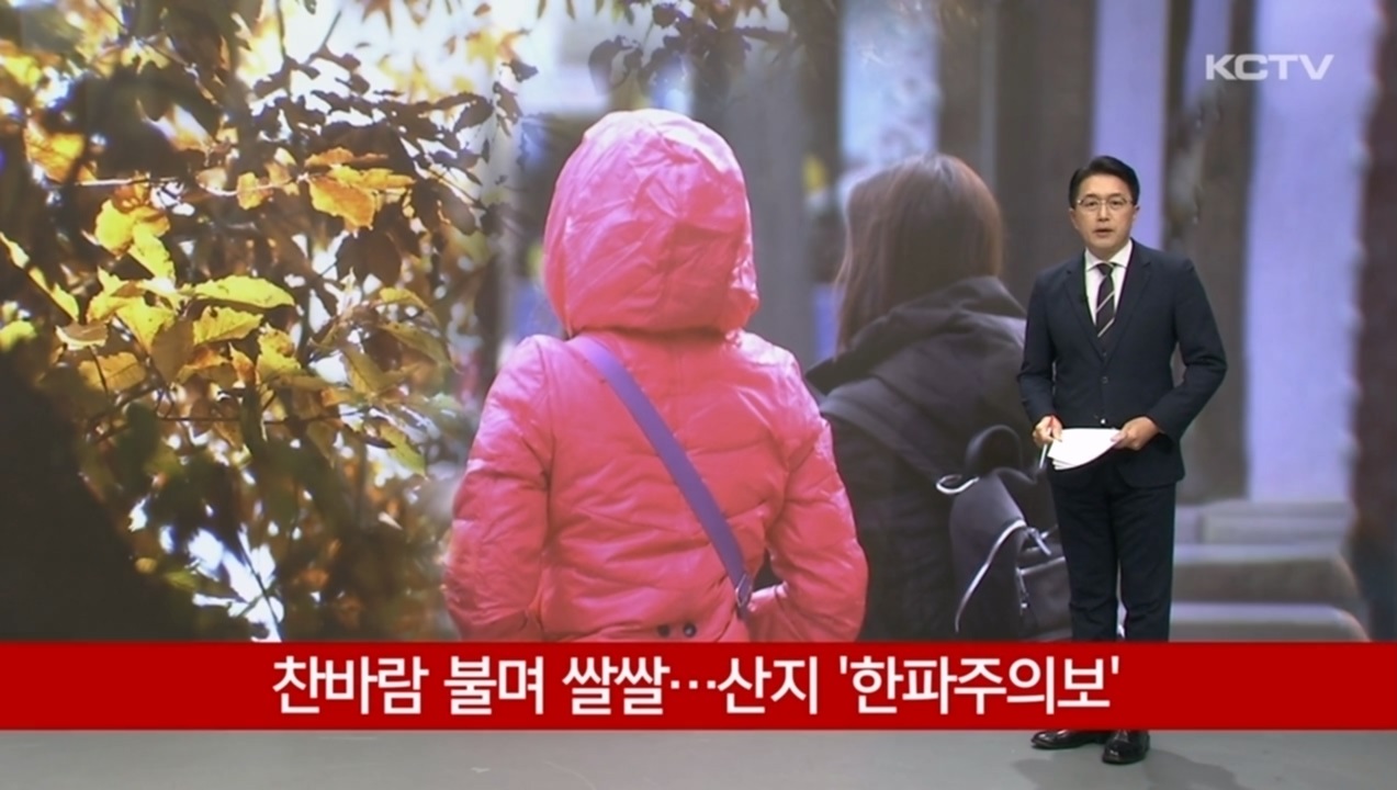 KCTV News7