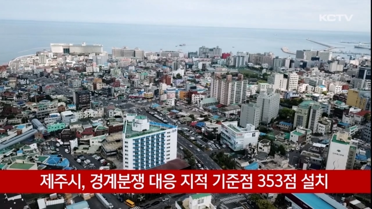 KCTV News7