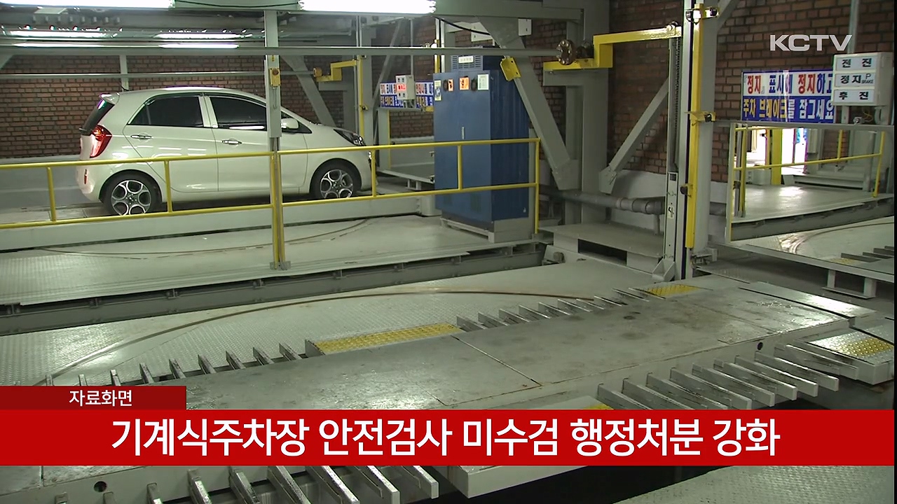 KCTV News7