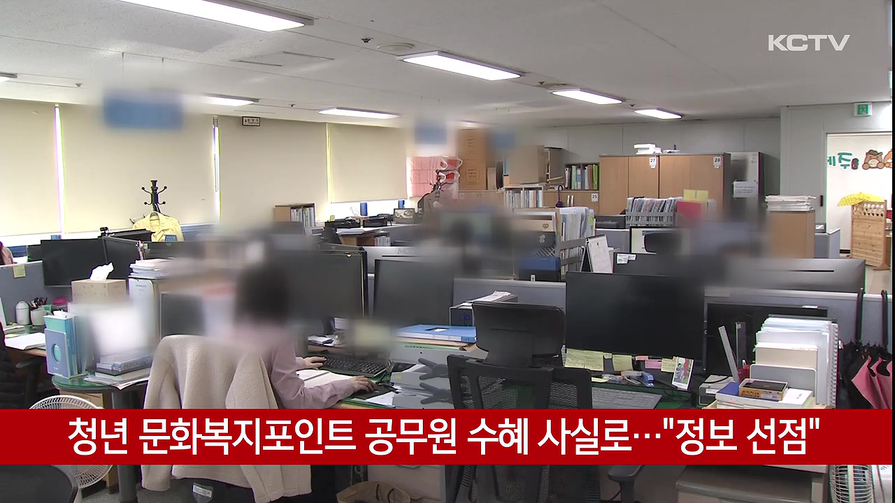 KCTV News7