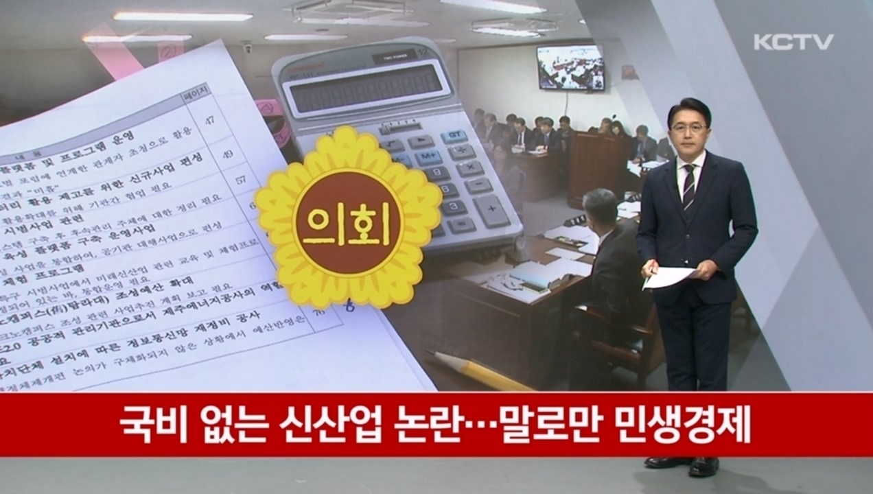 KCTV News7