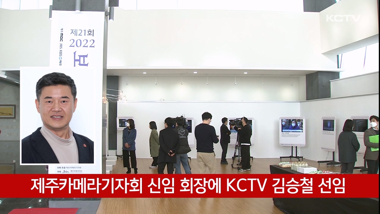 KCTV News7