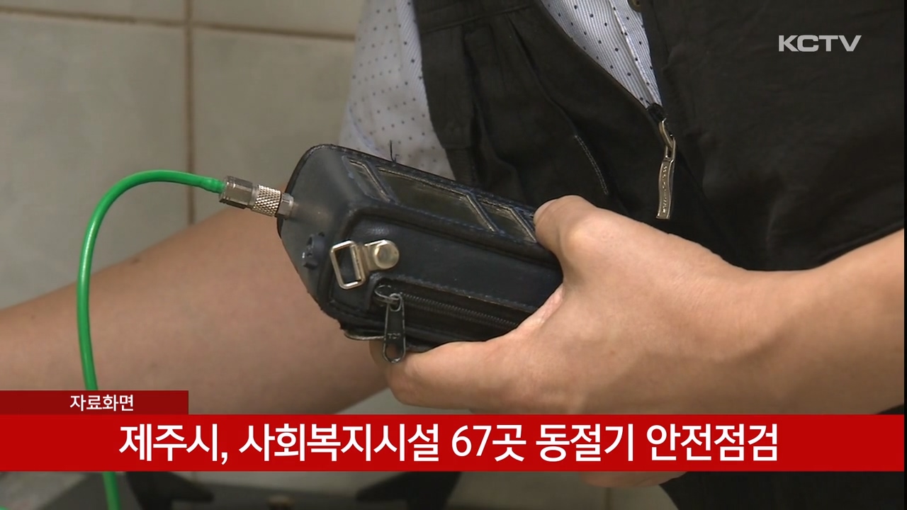 KCTV News7
