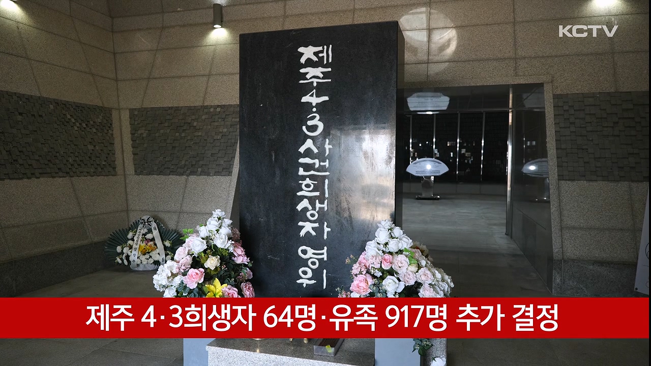 KCTV News7