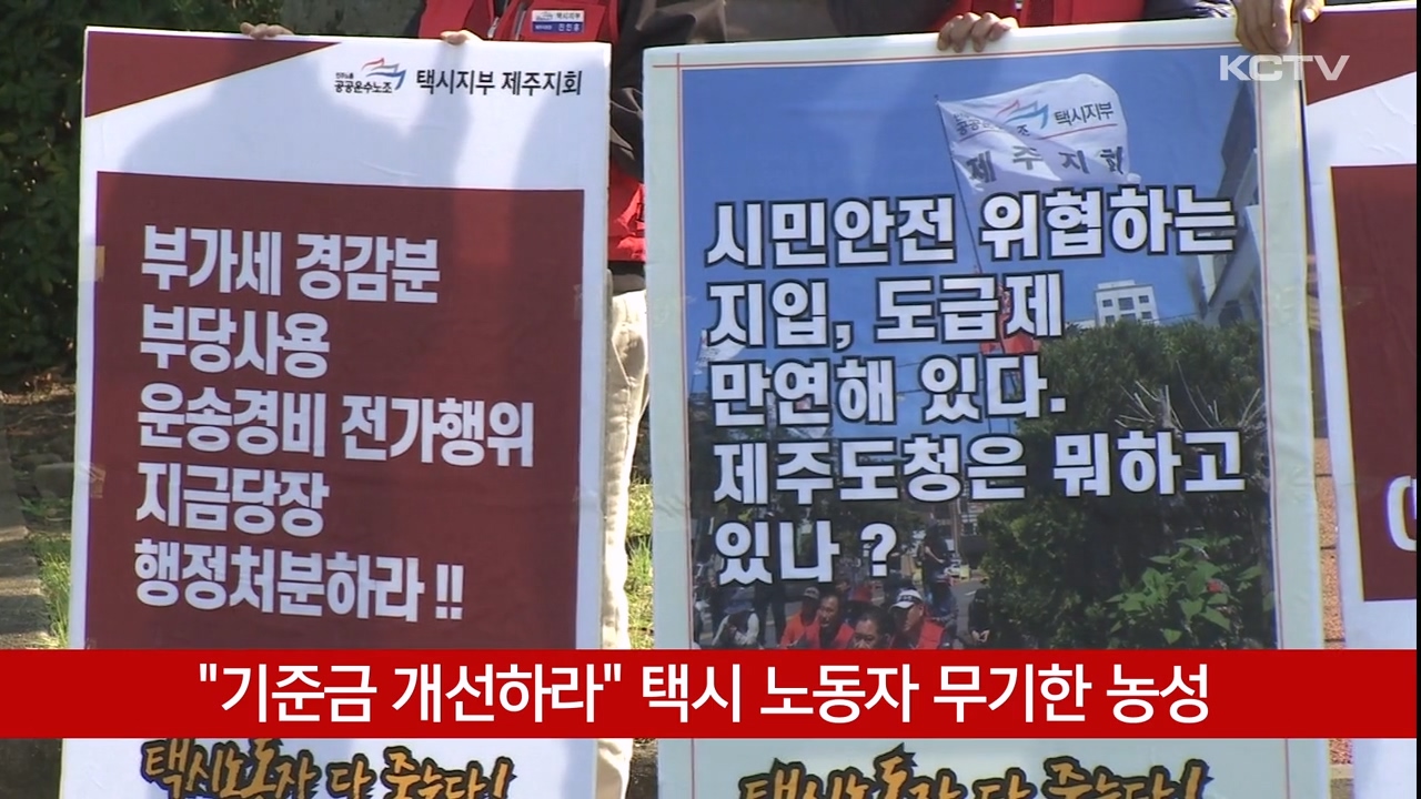 KCTV News7