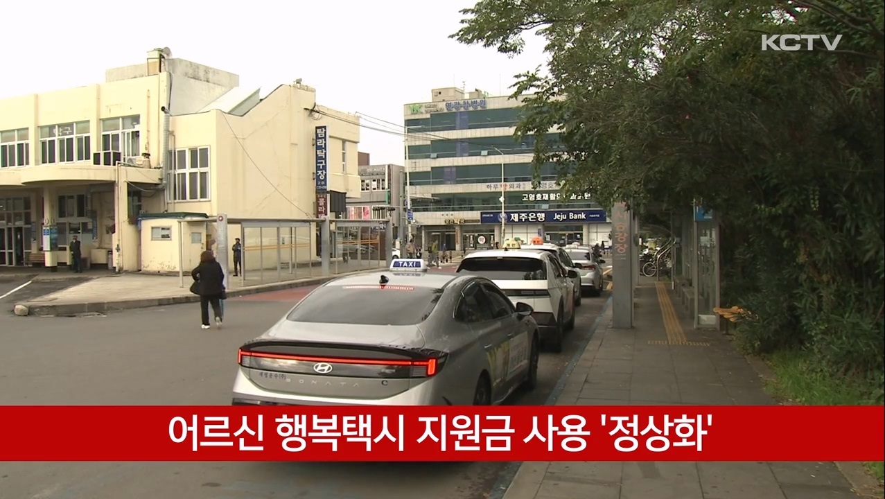 KCTV News7