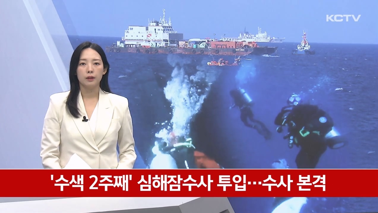 KCTV News7