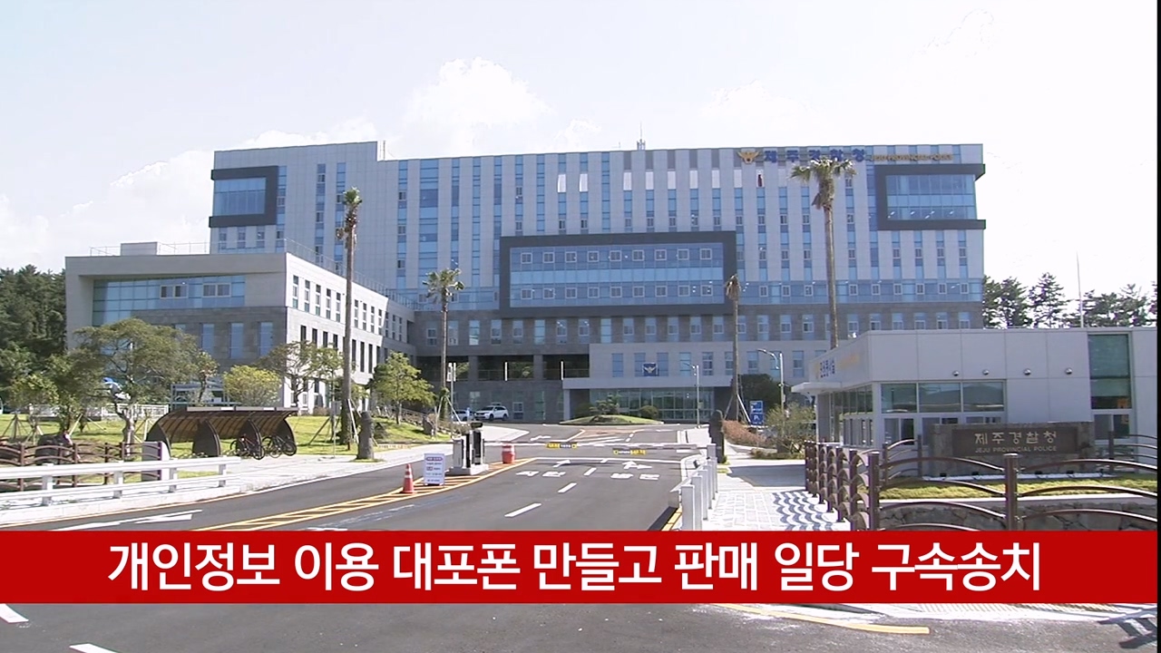 KCTV News7