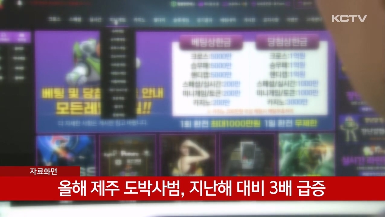 KCTV News7