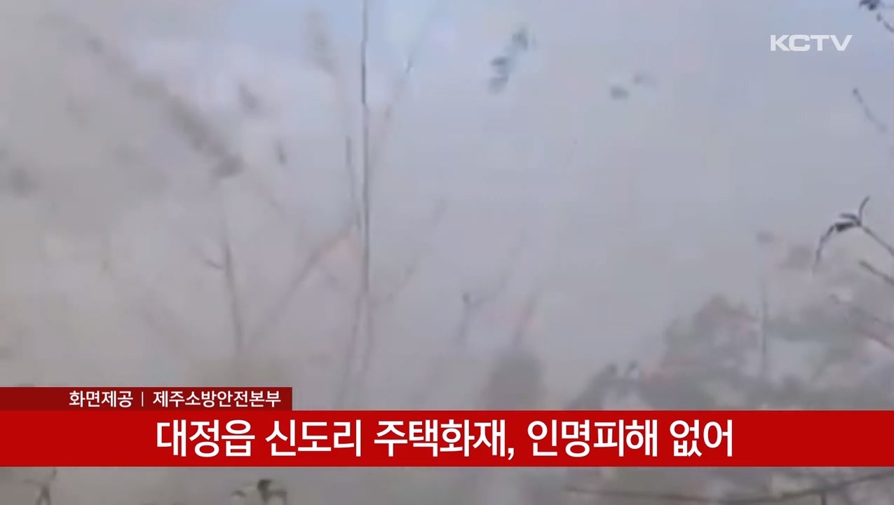 KCTV News7