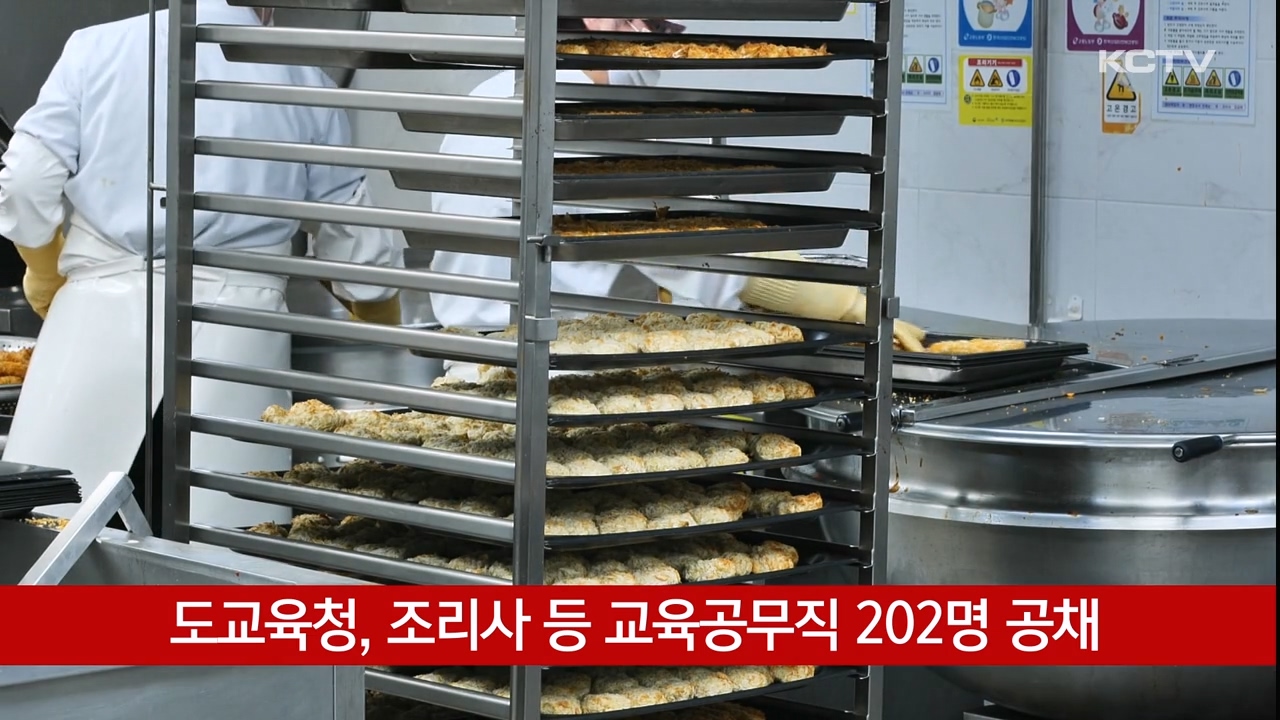 KCTV News7