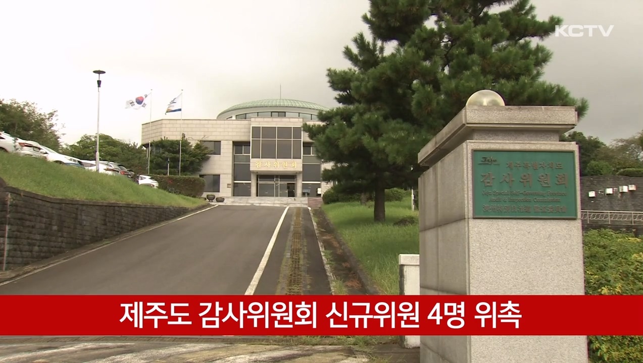 KCTV News7