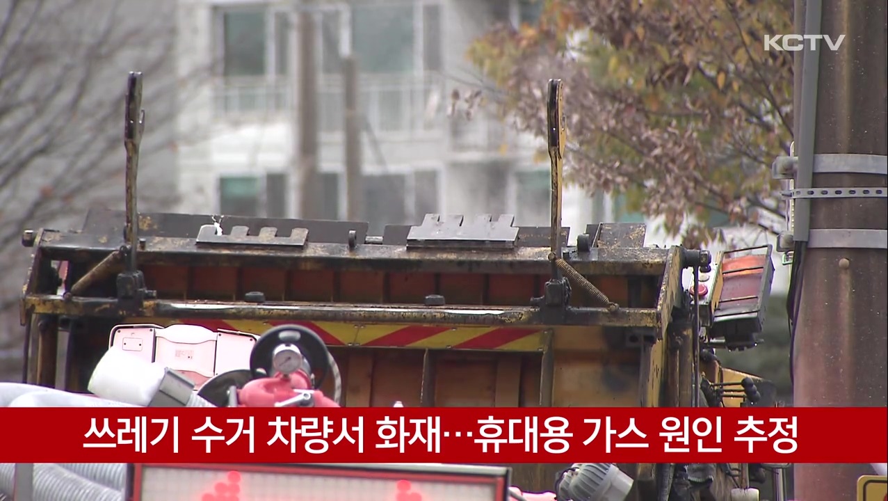 KCTV News7