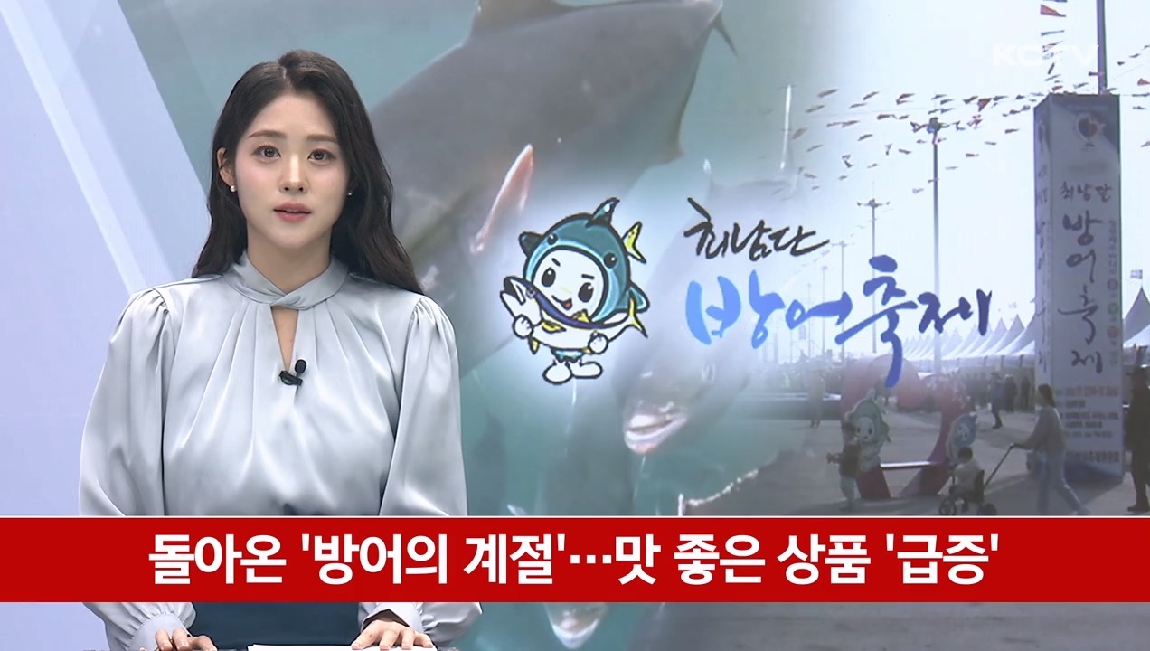 KCTV News7