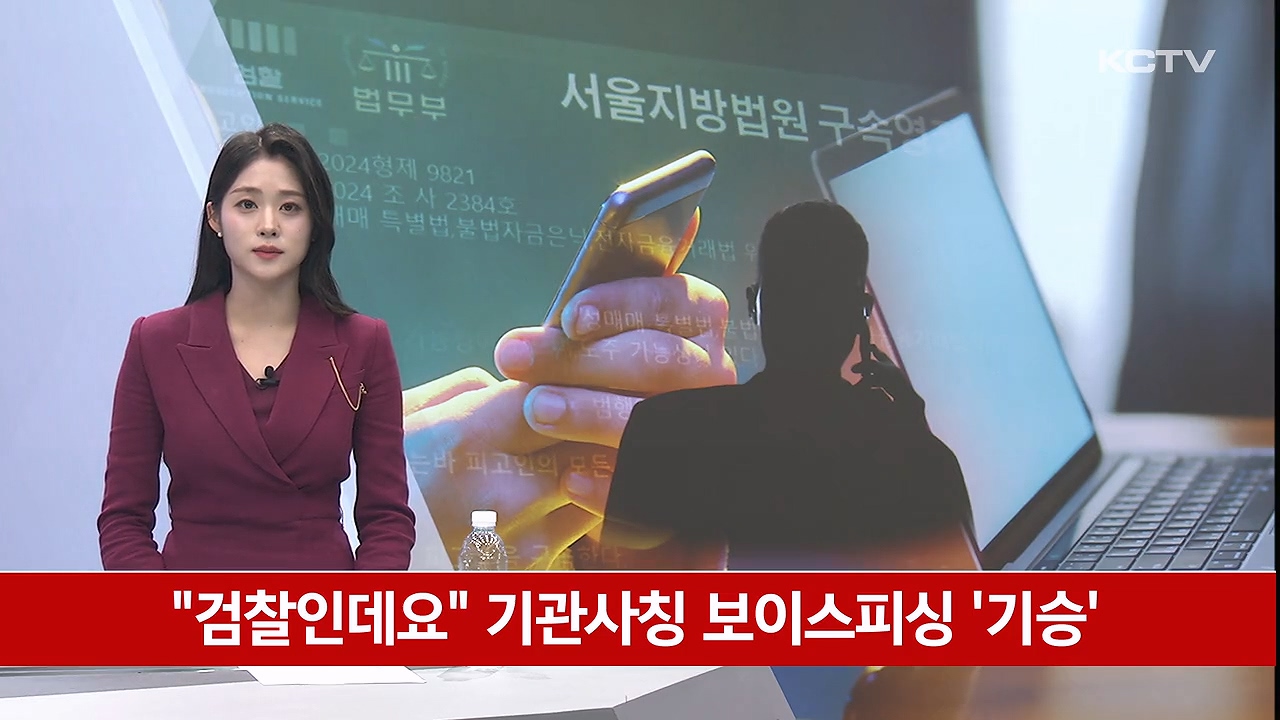 KCTV News7