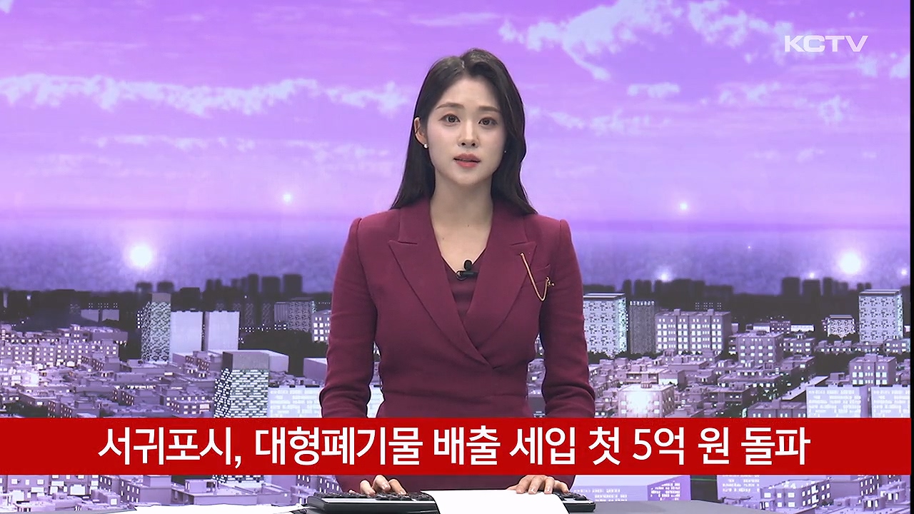 KCTV News7
