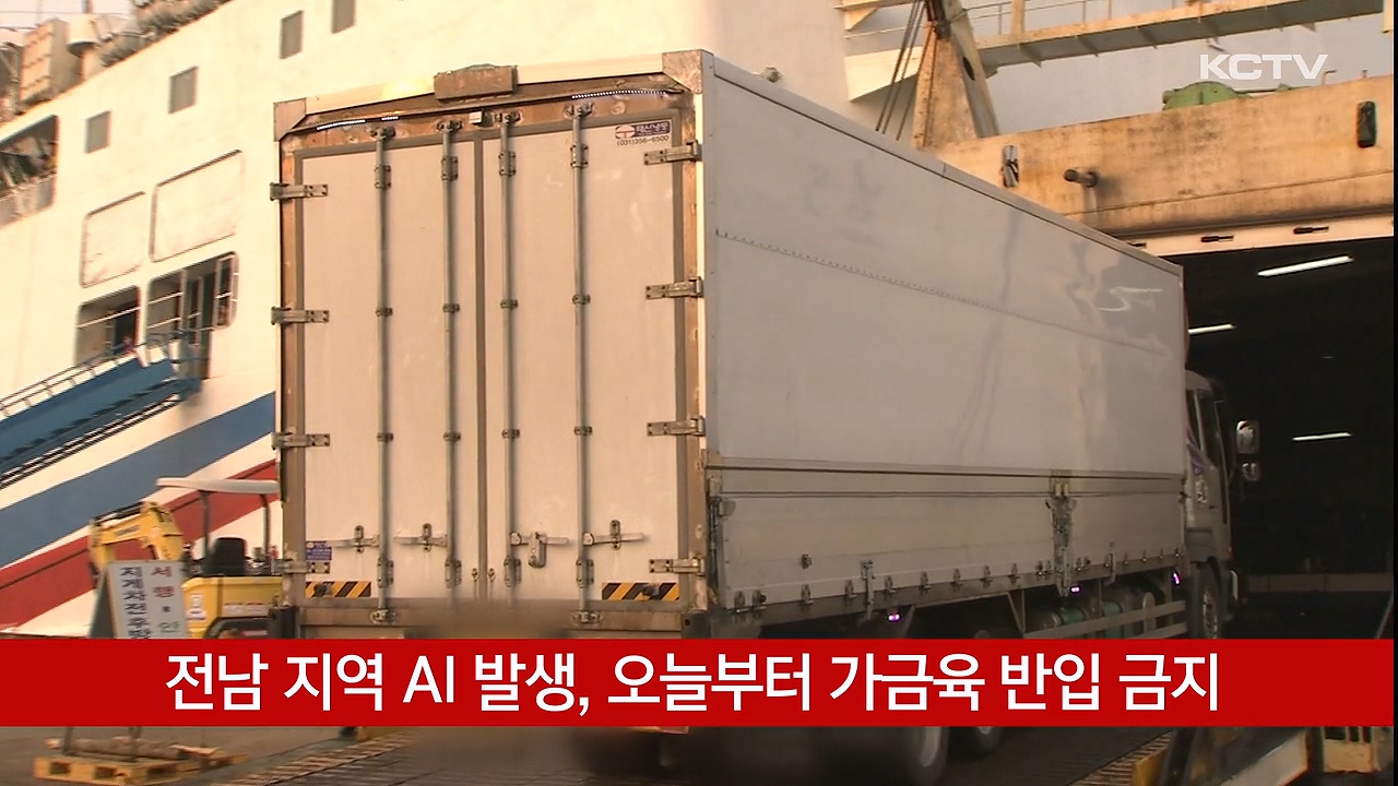 KCTV News7