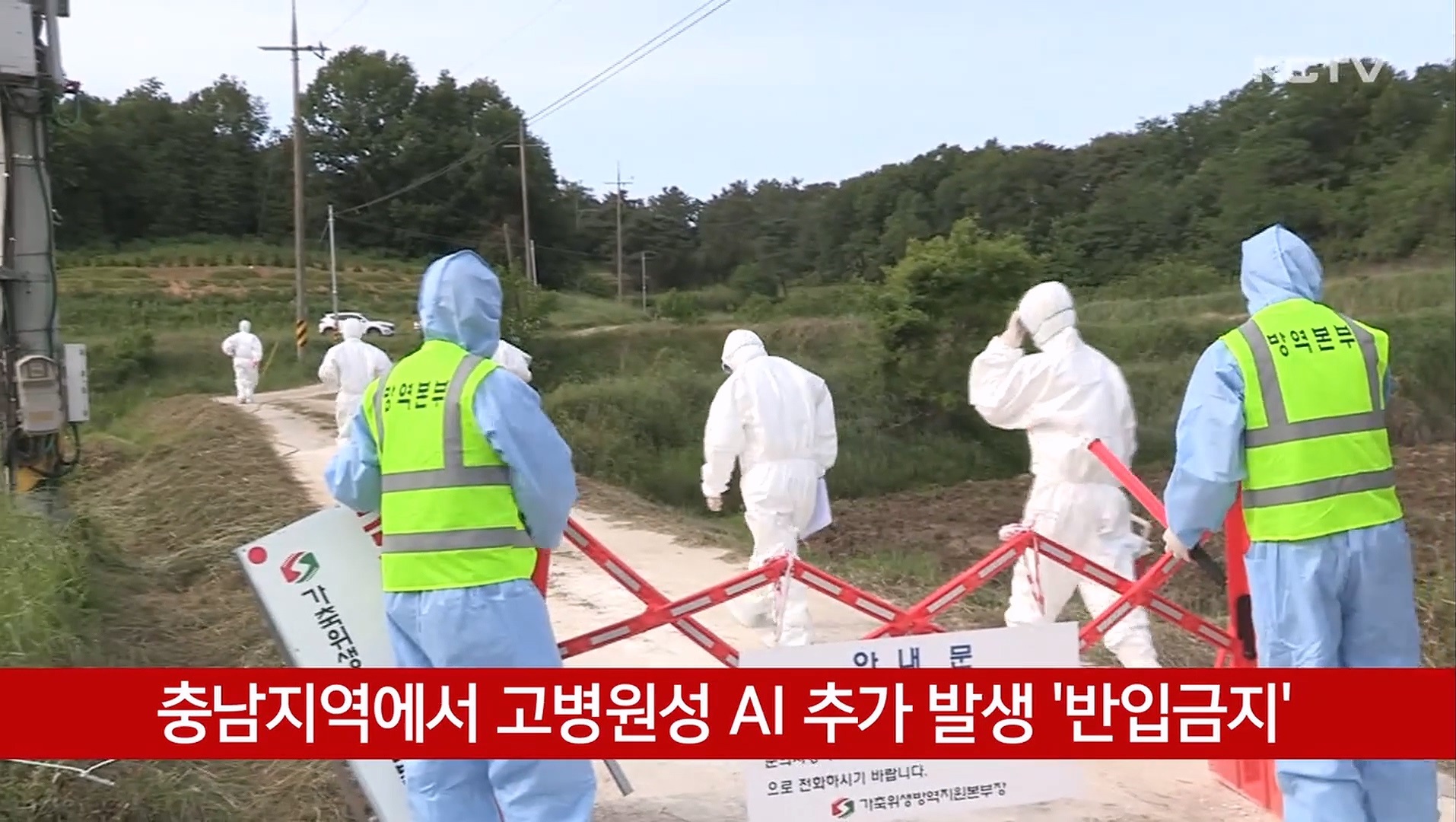 KCTV News7